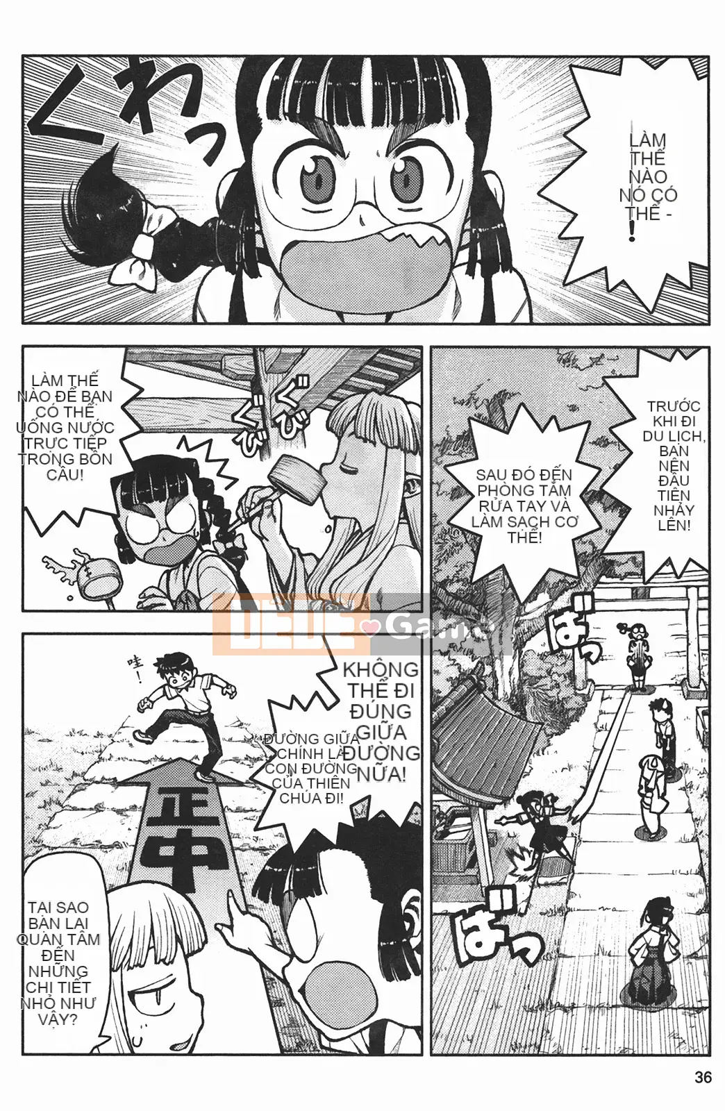 [Hamada Giichi] Tsugumomo (Người bảo vệ bí ẩn) vol.02