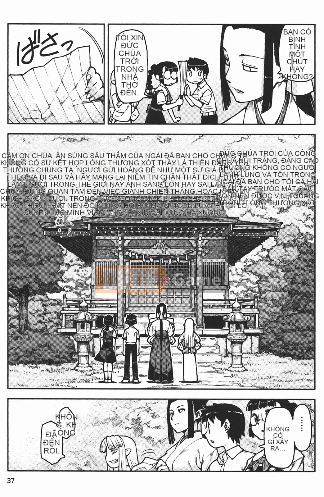 [Hamada Giichi] Tsugumomo (Người bảo vệ bí ẩn) vol.02