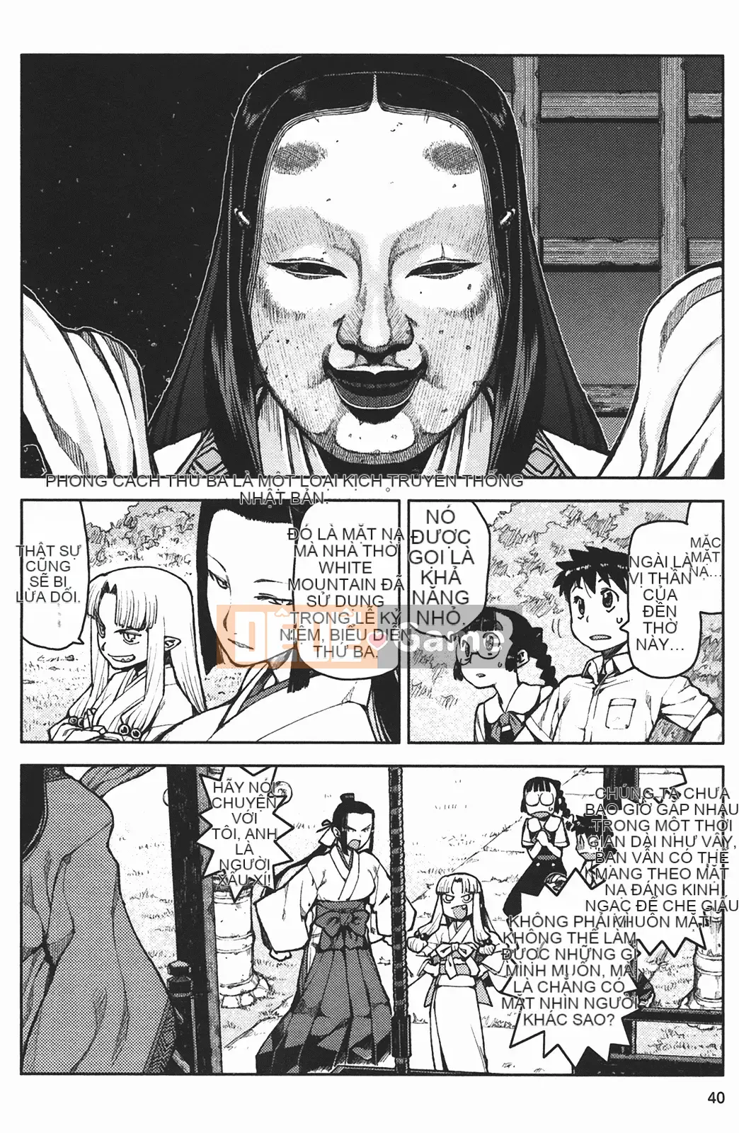 [Hamada Giichi] Tsugumomo (Người bảo vệ bí ẩn) vol.02