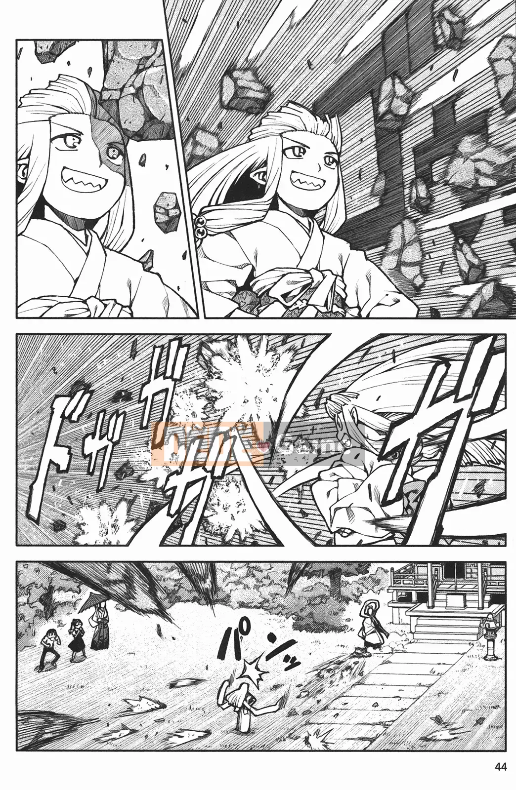 [Hamada Giichi] Tsugumomo (Người bảo vệ bí ẩn) vol.02