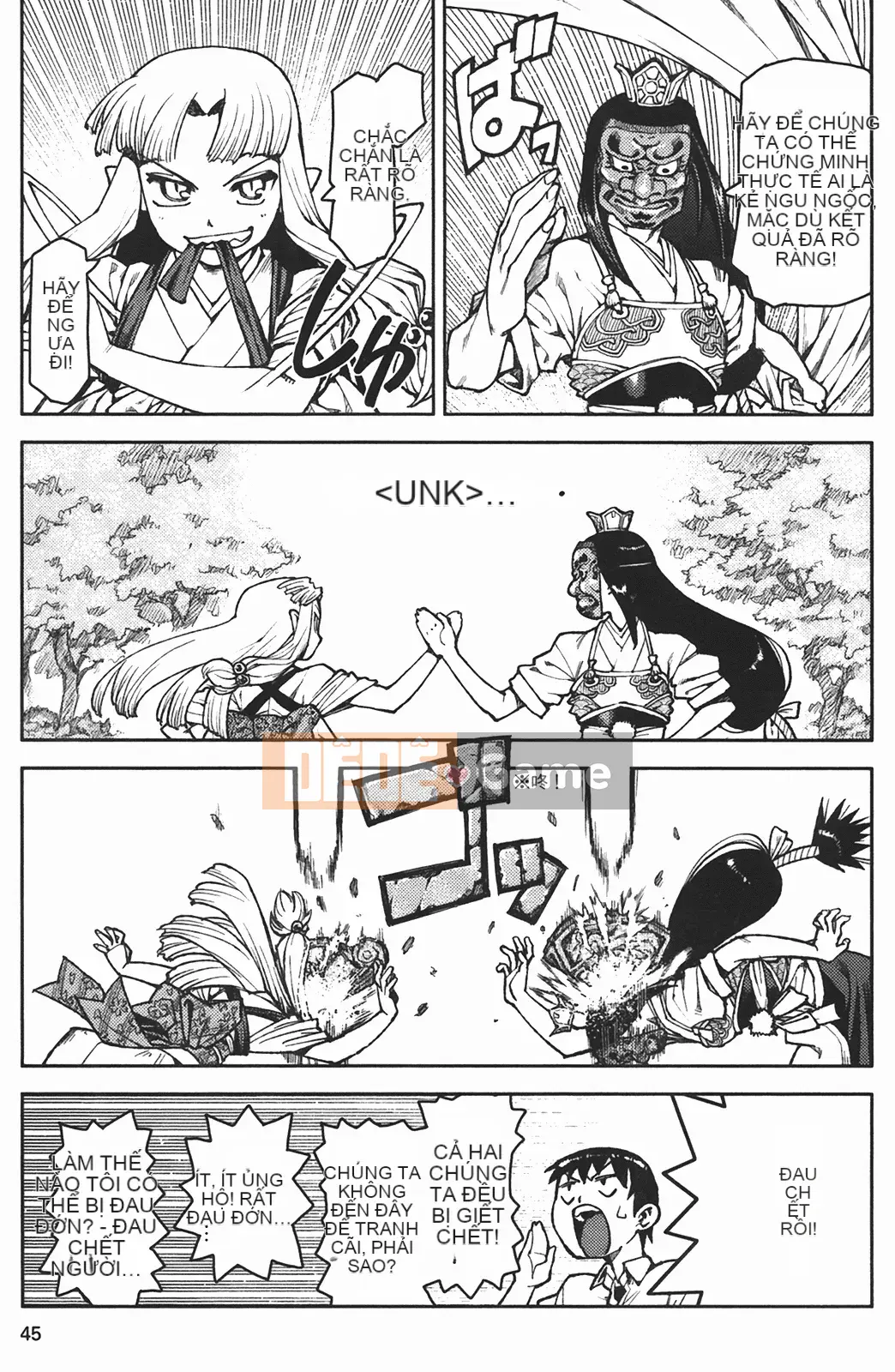 [Hamada Giichi] Tsugumomo (Người bảo vệ bí ẩn) vol.02