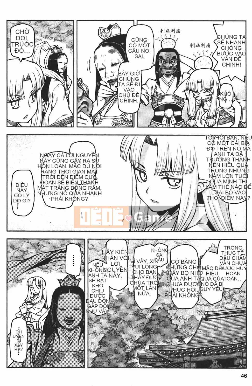 [Hamada Giichi] Tsugumomo (Người bảo vệ bí ẩn) vol.02