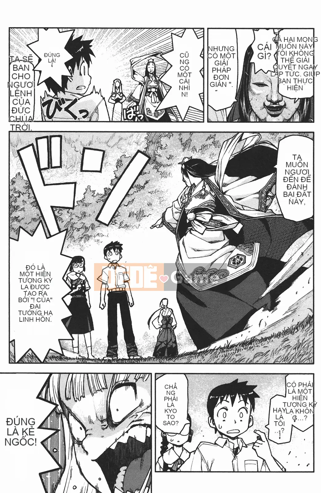 [Hamada Giichi] Tsugumomo (Người bảo vệ bí ẩn) vol.02