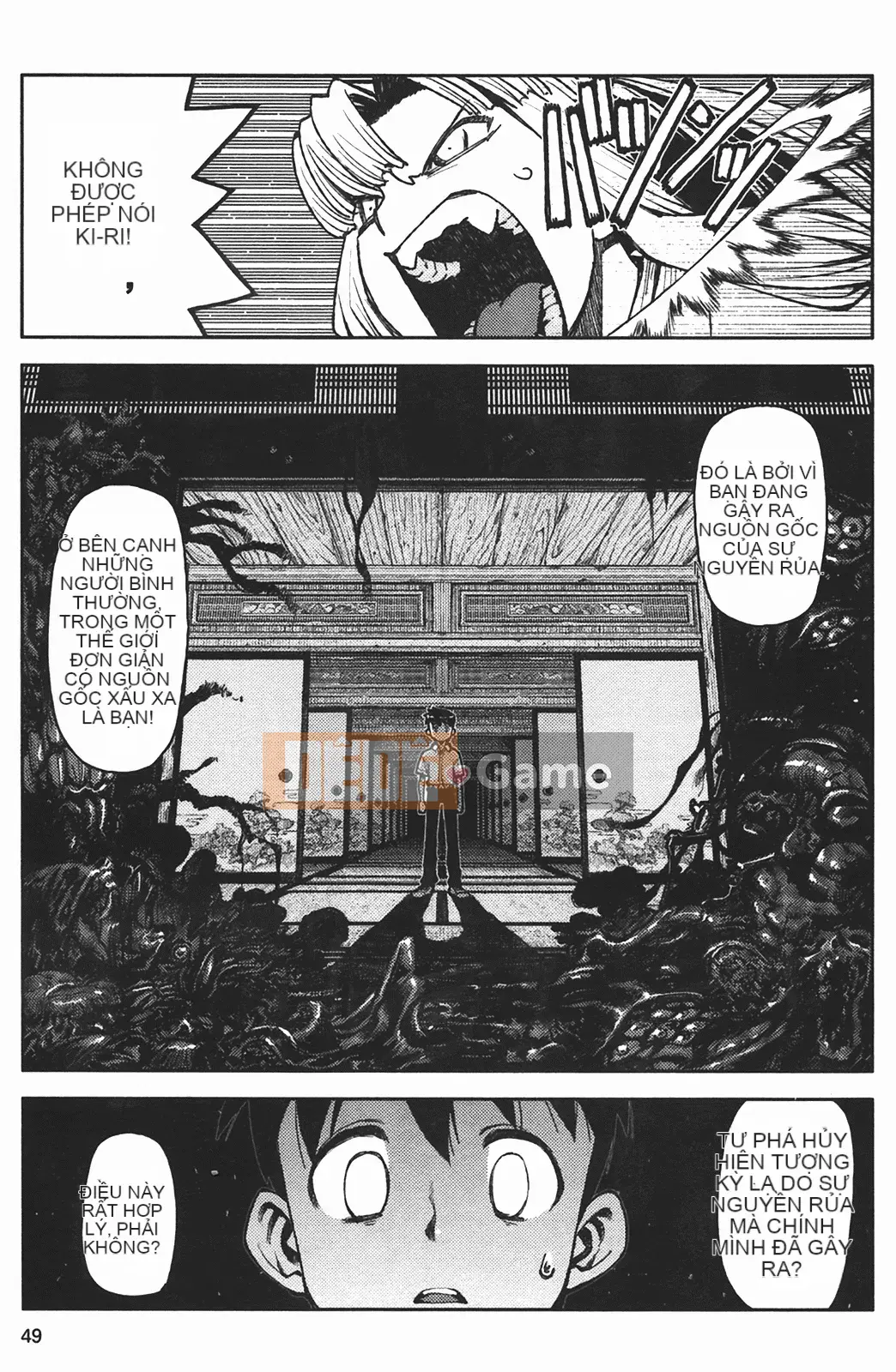 [Hamada Giichi] Tsugumomo (Người bảo vệ bí ẩn) vol.02