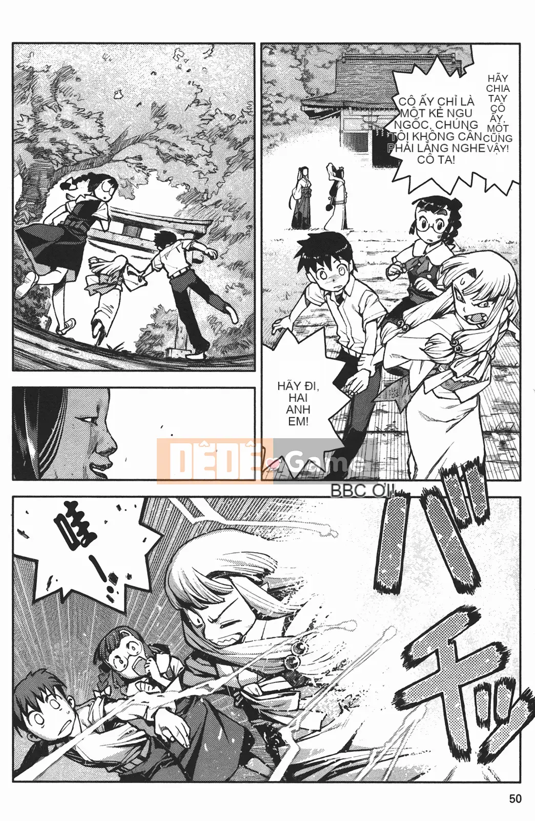 [Hamada Giichi] Tsugumomo (Người bảo vệ bí ẩn) vol.02