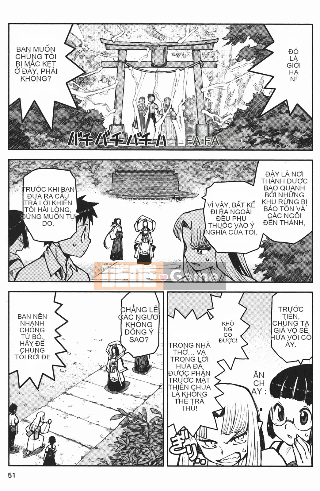 [Hamada Giichi] Tsugumomo (Người bảo vệ bí ẩn) vol.02