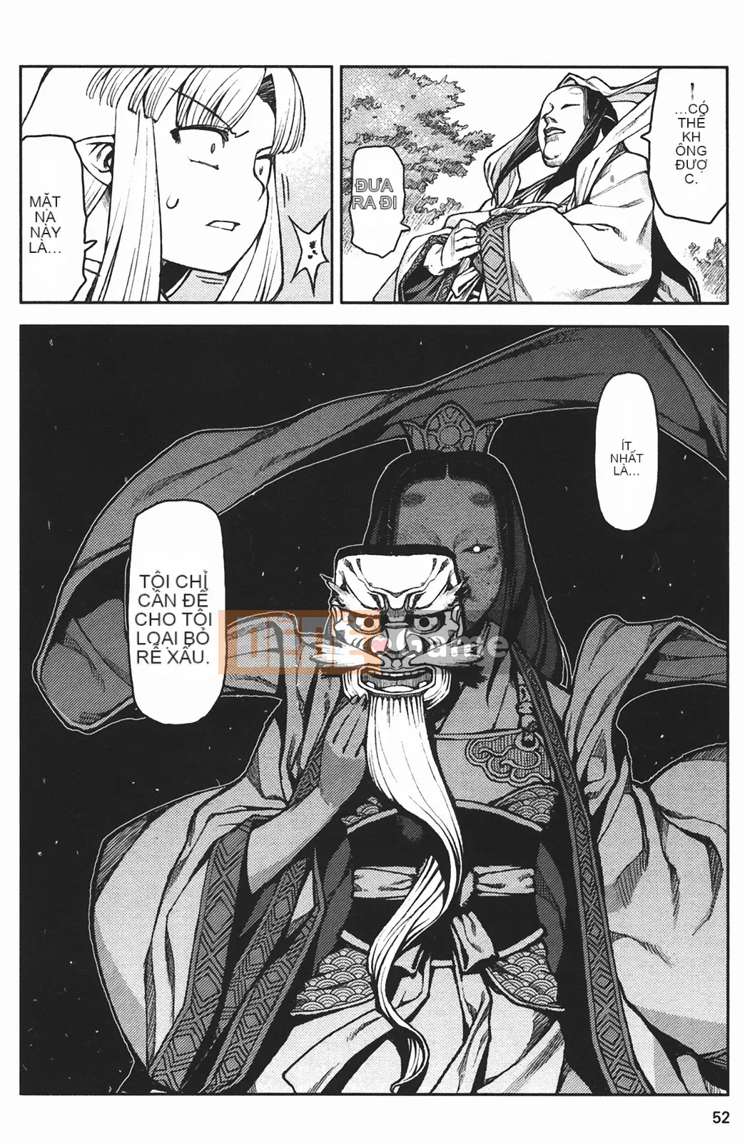 [Hamada Giichi] Tsugumomo (Người bảo vệ bí ẩn) vol.02