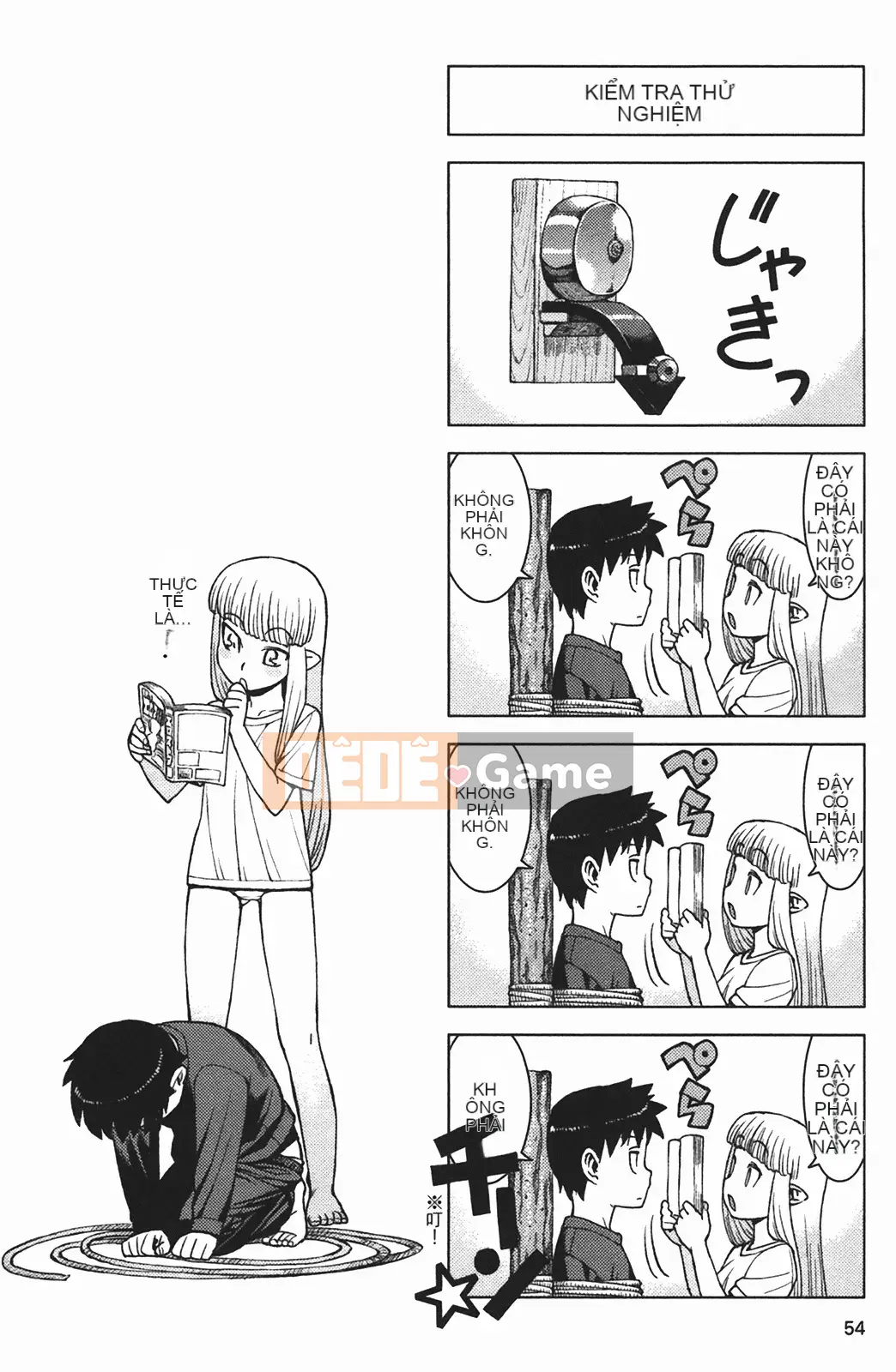 [Hamada Giichi] Tsugumomo (Người bảo vệ bí ẩn) vol.02