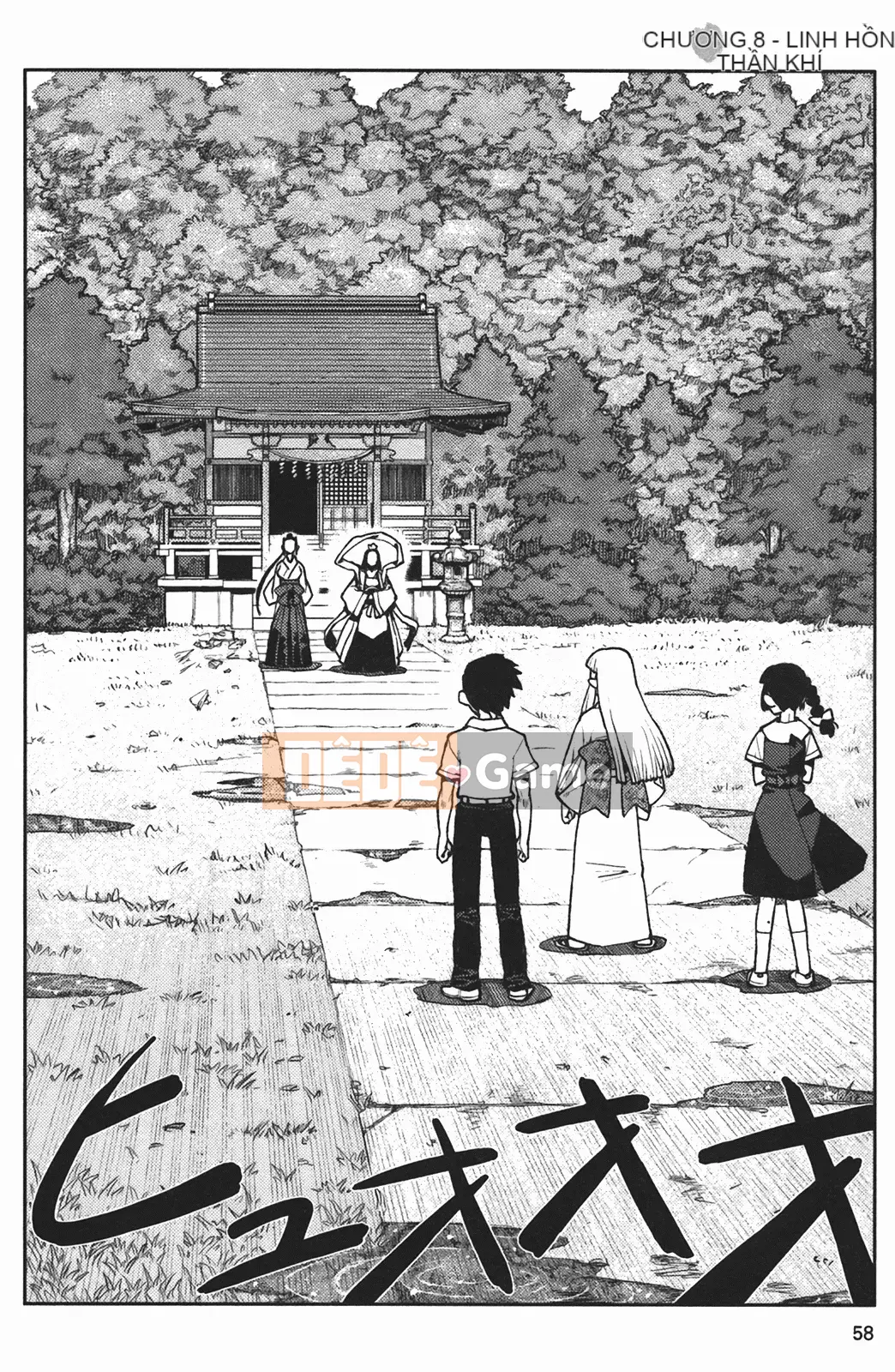 [Hamada Giichi] Tsugumomo (Người bảo vệ bí ẩn) vol.02