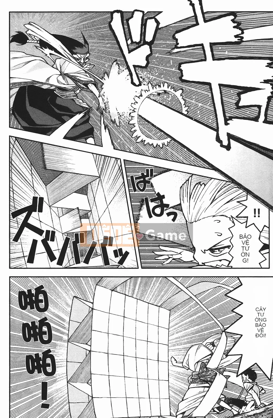 [Hamada Giichi] Tsugumomo (Người bảo vệ bí ẩn) vol.02