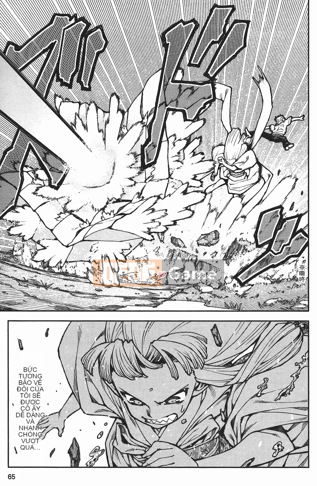 [Hamada Giichi] Tsugumomo (Người bảo vệ bí ẩn) vol.02