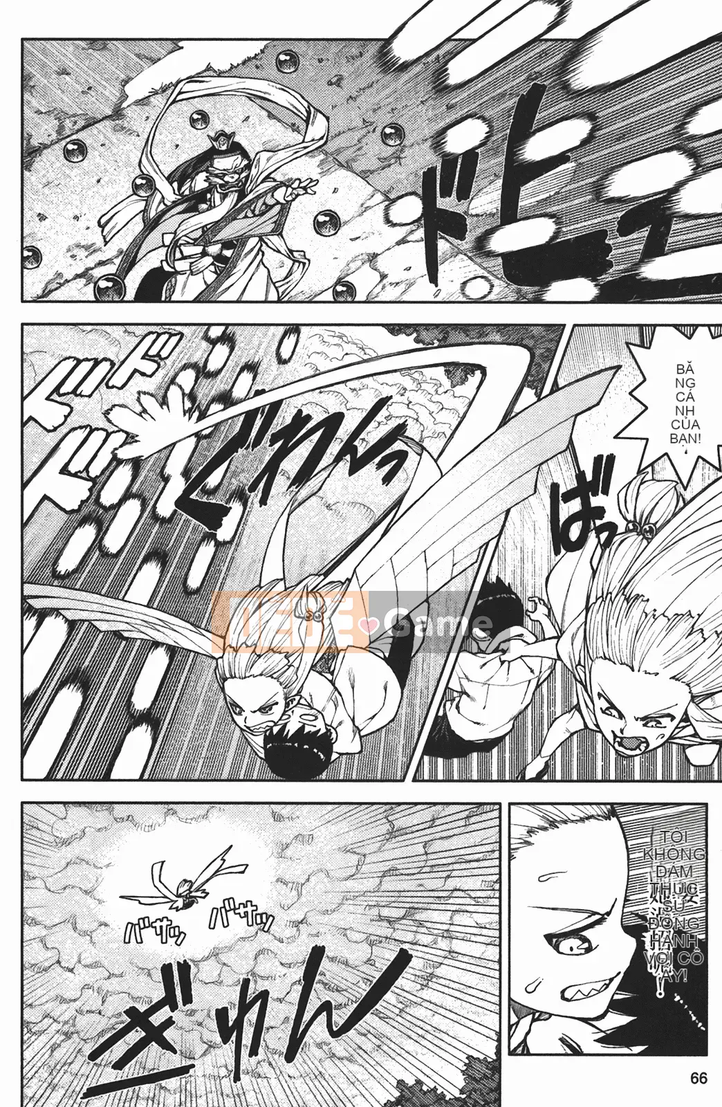 [Hamada Giichi] Tsugumomo (Người bảo vệ bí ẩn) vol.02