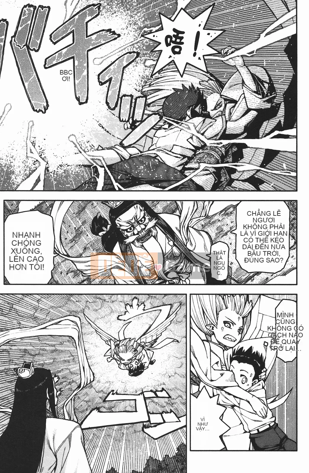 [Hamada Giichi] Tsugumomo (Người bảo vệ bí ẩn) vol.02