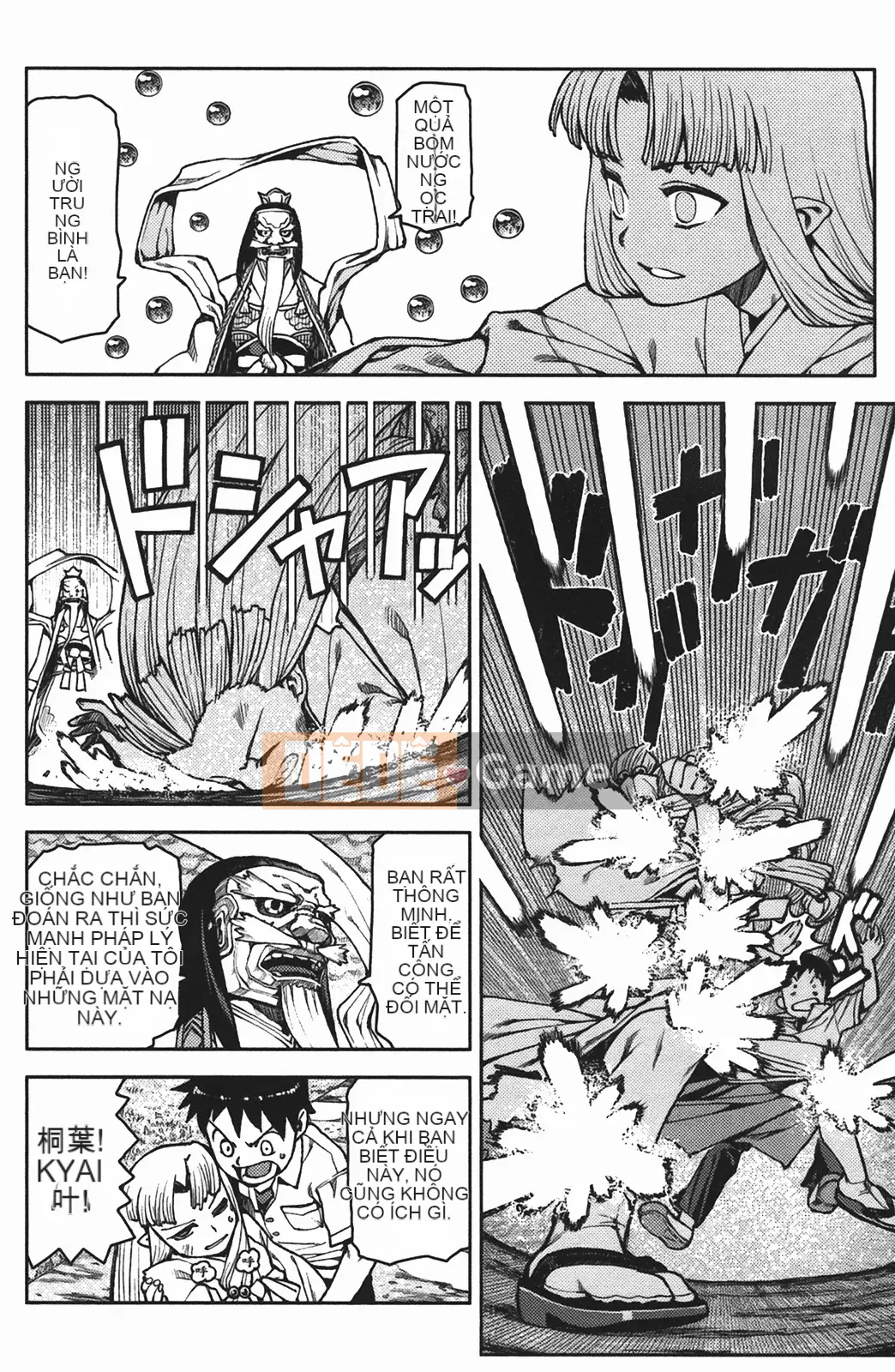 [Hamada Giichi] Tsugumomo (Người bảo vệ bí ẩn) vol.02