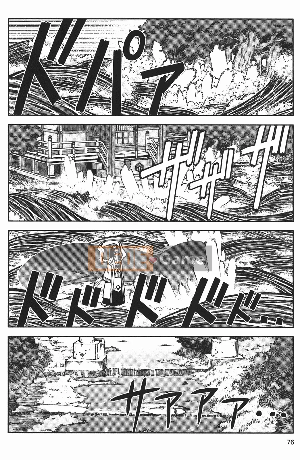 [Hamada Giichi] Tsugumomo (Người bảo vệ bí ẩn) vol.02