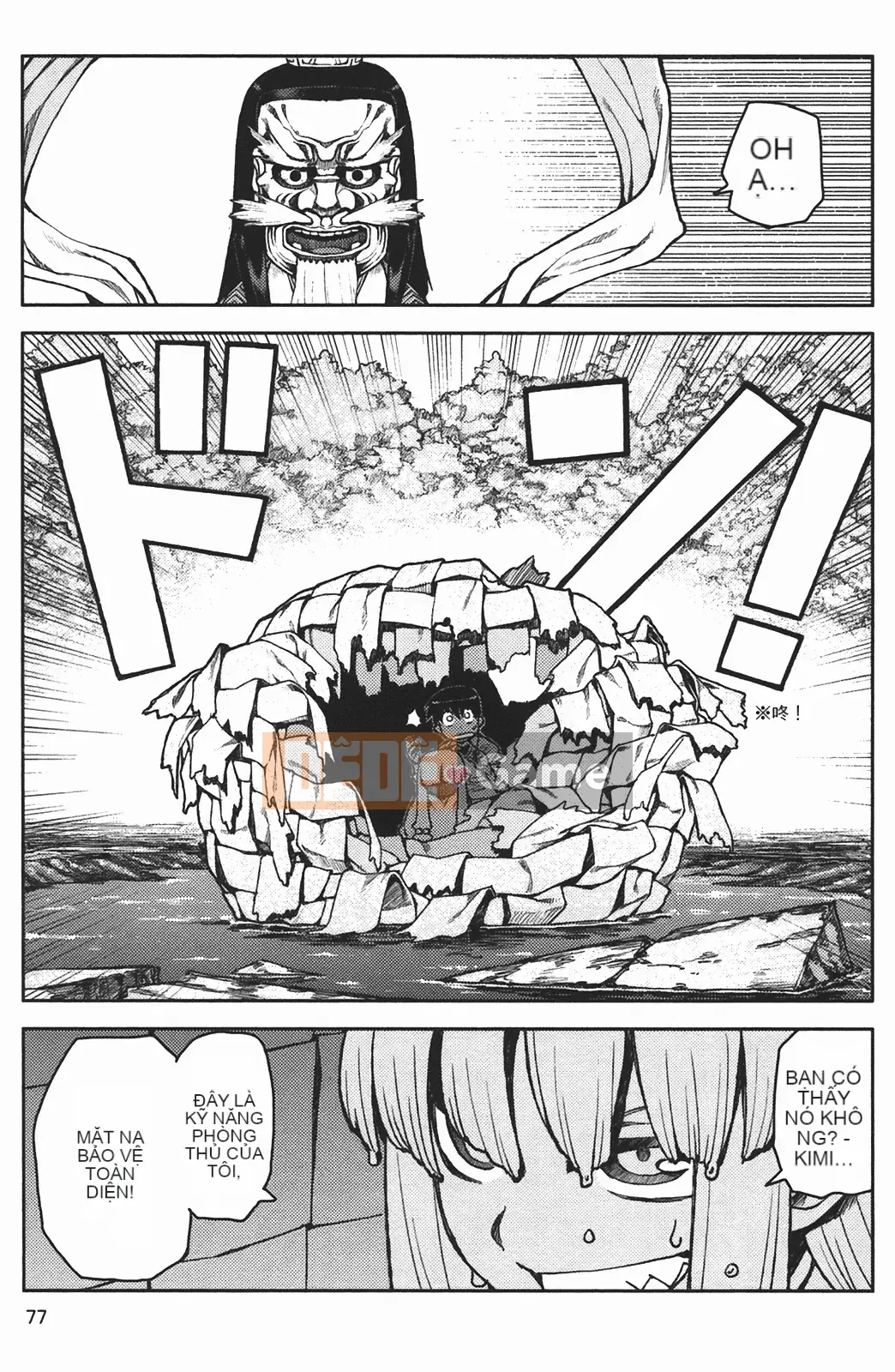 [Hamada Giichi] Tsugumomo (Người bảo vệ bí ẩn) vol.02