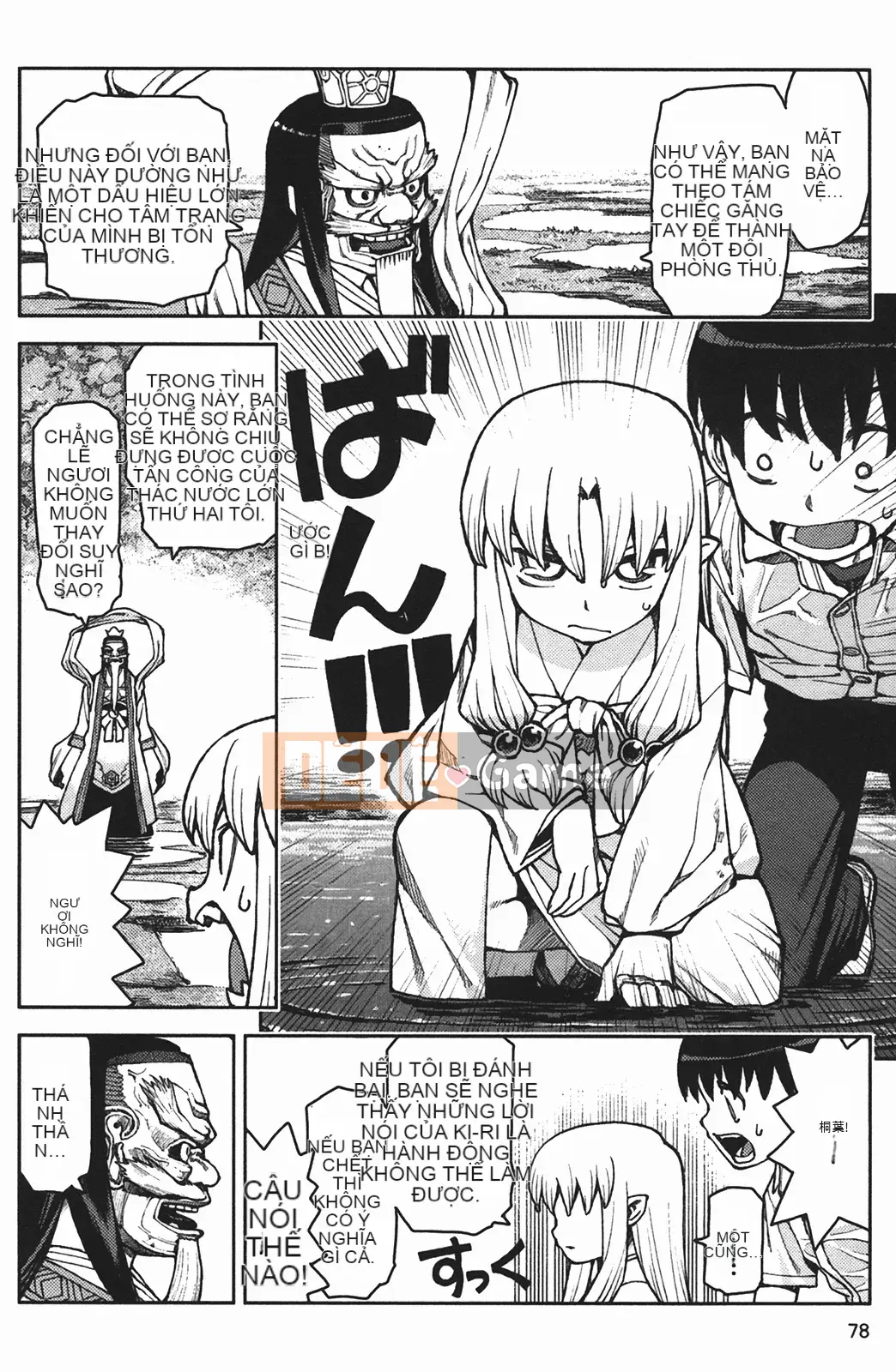 [Hamada Giichi] Tsugumomo (Người bảo vệ bí ẩn) vol.02