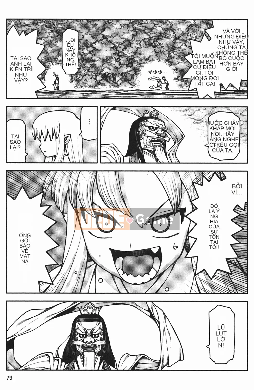 [Hamada Giichi] Tsugumomo (Người bảo vệ bí ẩn) vol.02