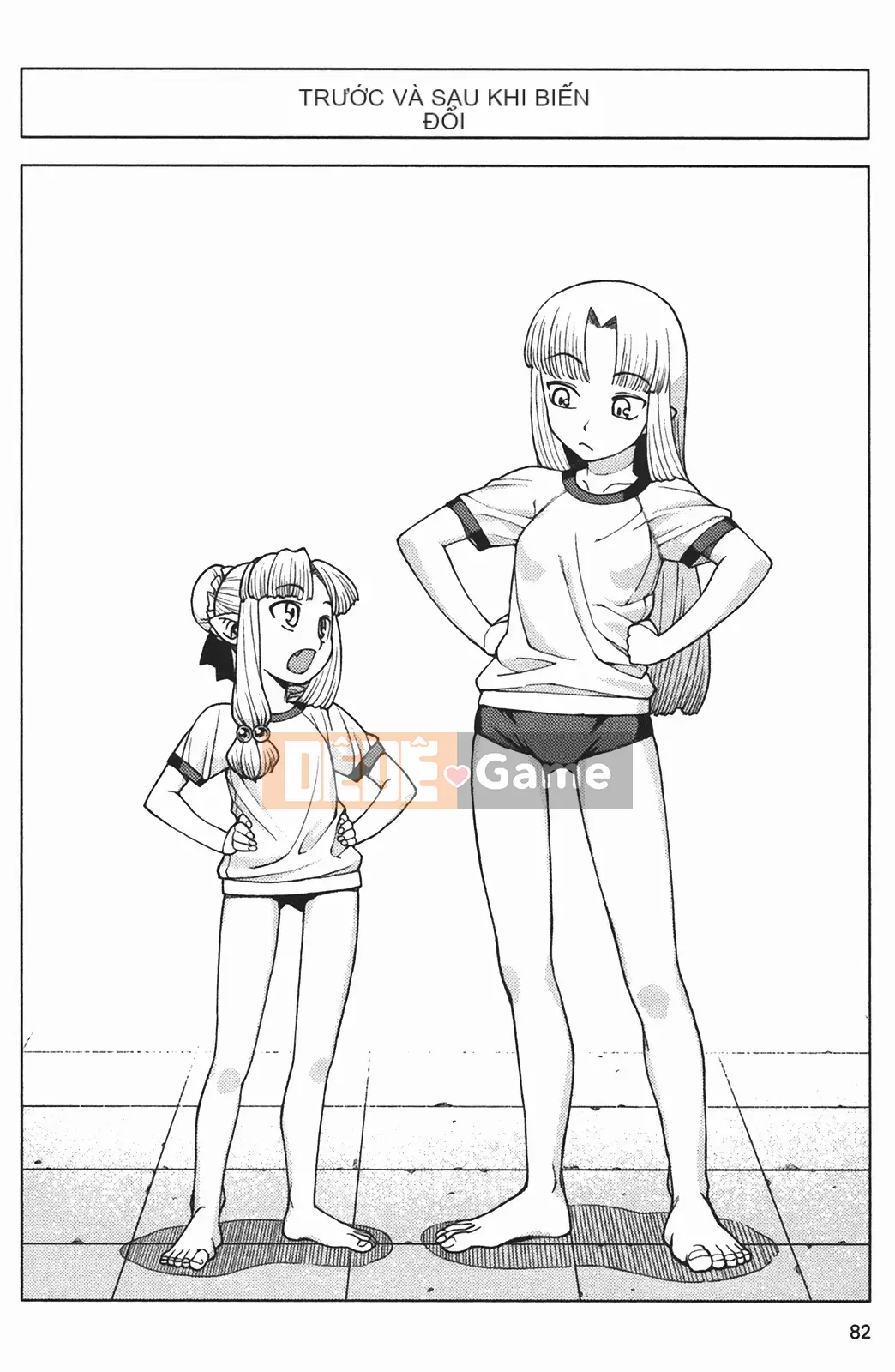 [Hamada Giichi] Tsugumomo (Người bảo vệ bí ẩn) vol.02