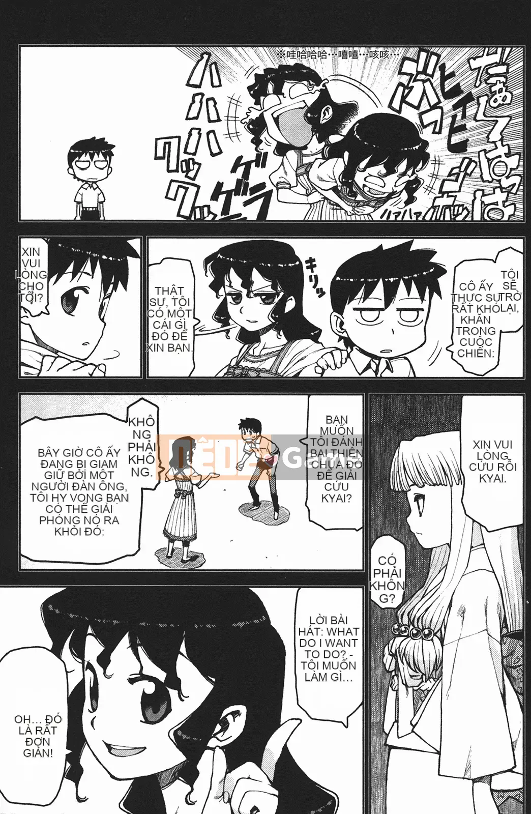 [Hamada Giichi] Tsugumomo (Người bảo vệ bí ẩn) vol.02