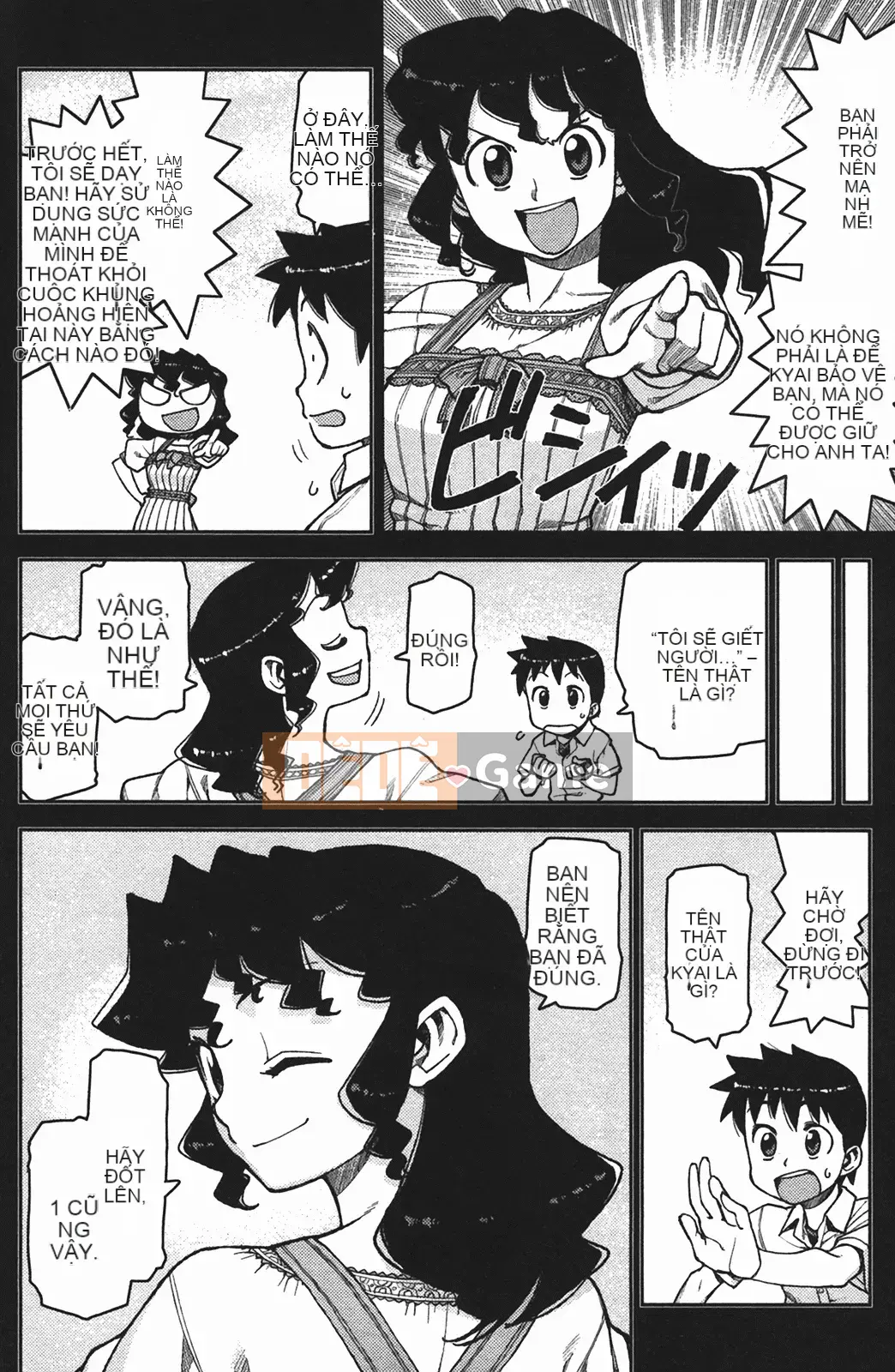 [Hamada Giichi] Tsugumomo (Người bảo vệ bí ẩn) vol.02