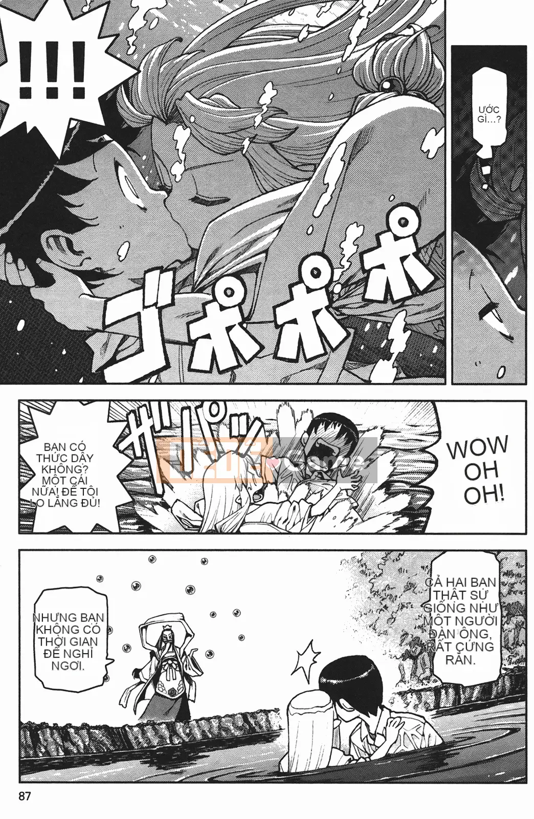 [Hamada Giichi] Tsugumomo (Người bảo vệ bí ẩn) vol.02