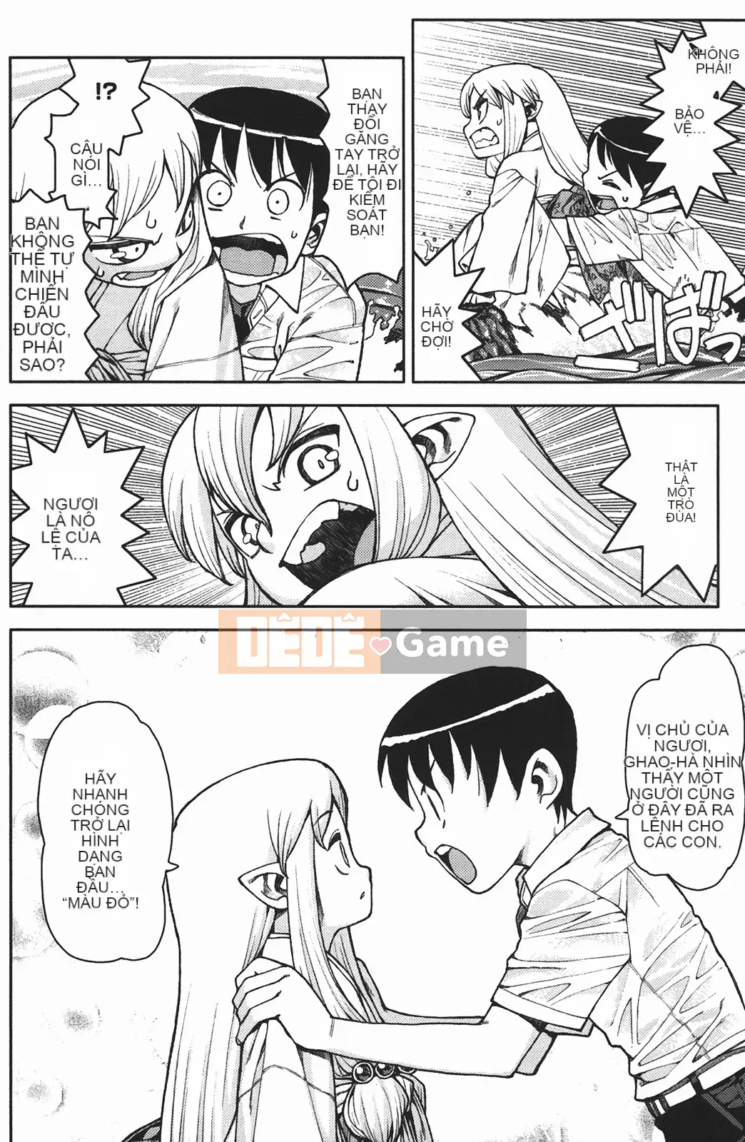 [Hamada Giichi] Tsugumomo (Người bảo vệ bí ẩn) vol.02