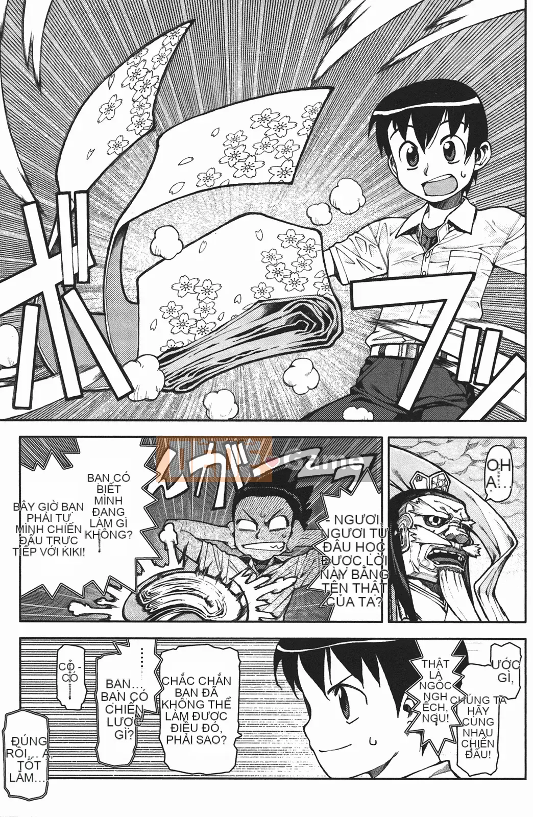 [Hamada Giichi] Tsugumomo (Người bảo vệ bí ẩn) vol.02