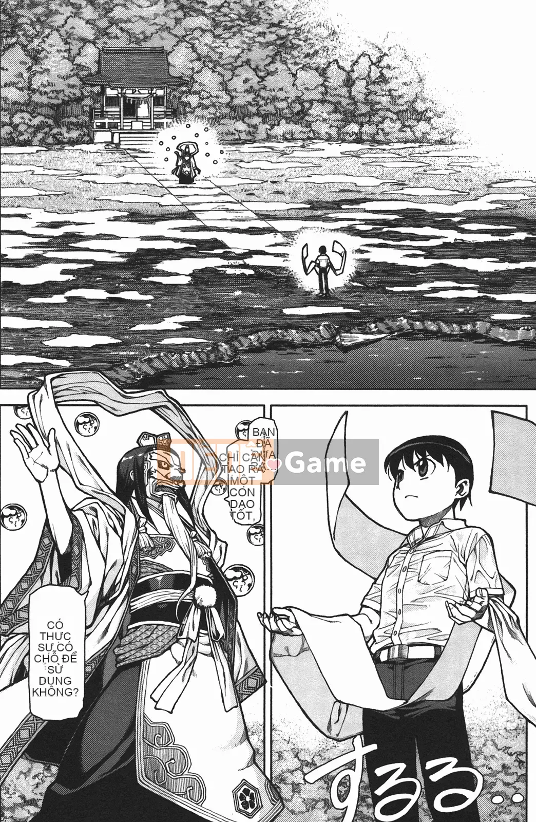 [Hamada Giichi] Tsugumomo (Người bảo vệ bí ẩn) vol.02