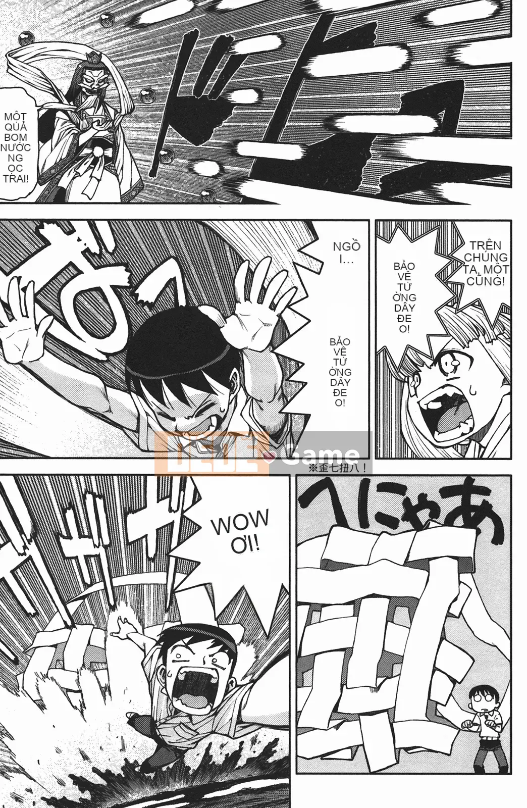 [Hamada Giichi] Tsugumomo (Người bảo vệ bí ẩn) vol.02