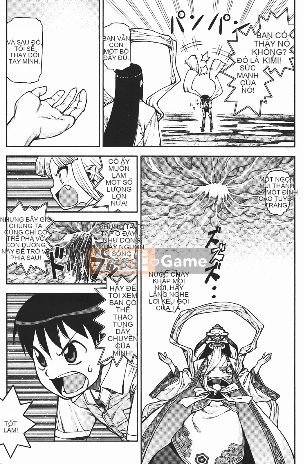 [Hamada Giichi] Tsugumomo (Người bảo vệ bí ẩn) vol.02