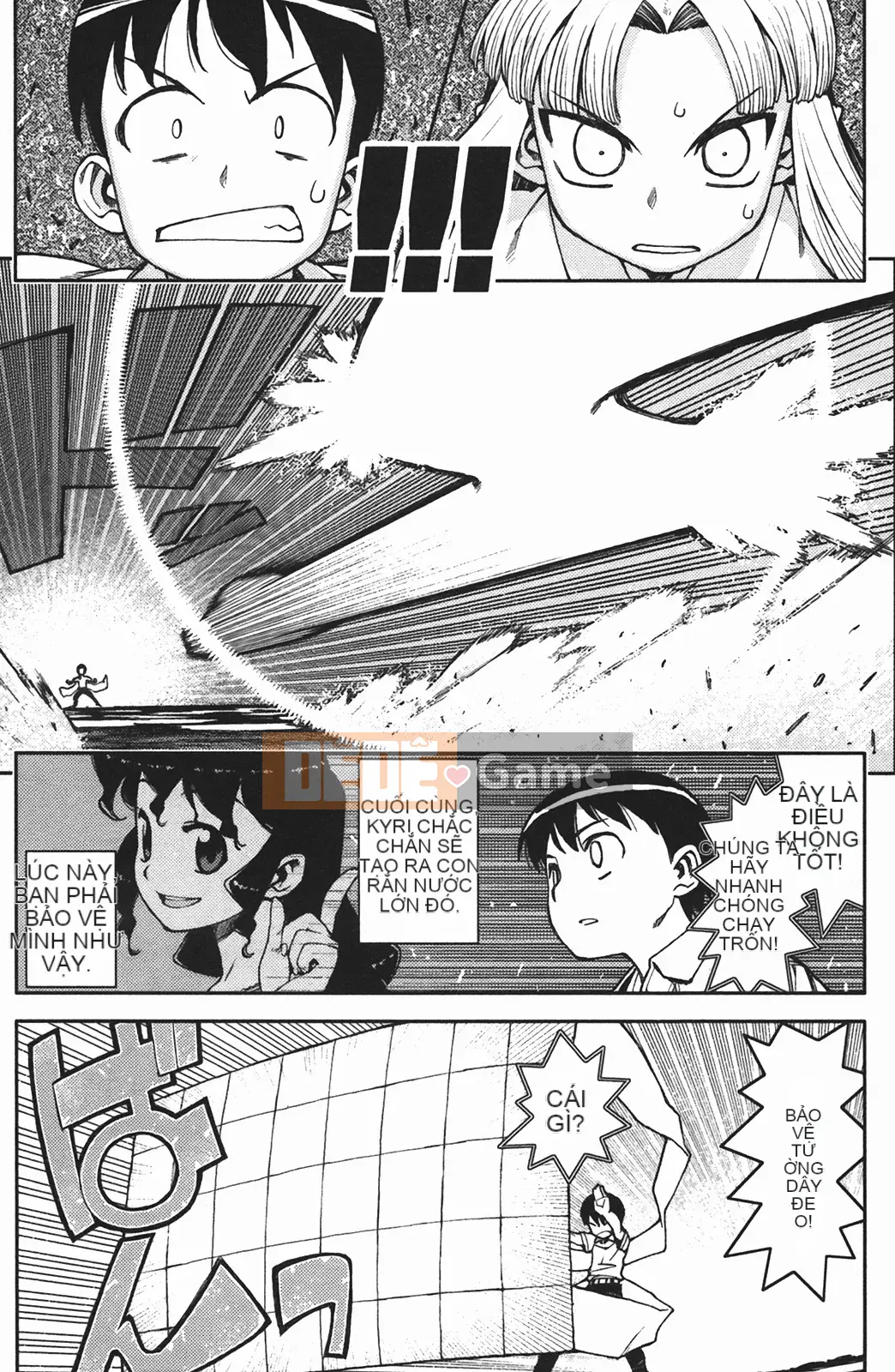 [Hamada Giichi] Tsugumomo (Người bảo vệ bí ẩn) vol.02