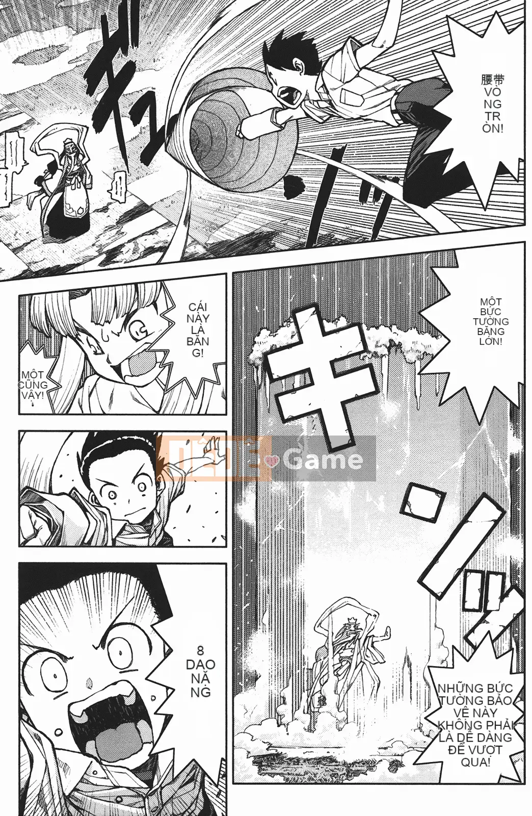 [Hamada Giichi] Tsugumomo (Người bảo vệ bí ẩn) vol.02