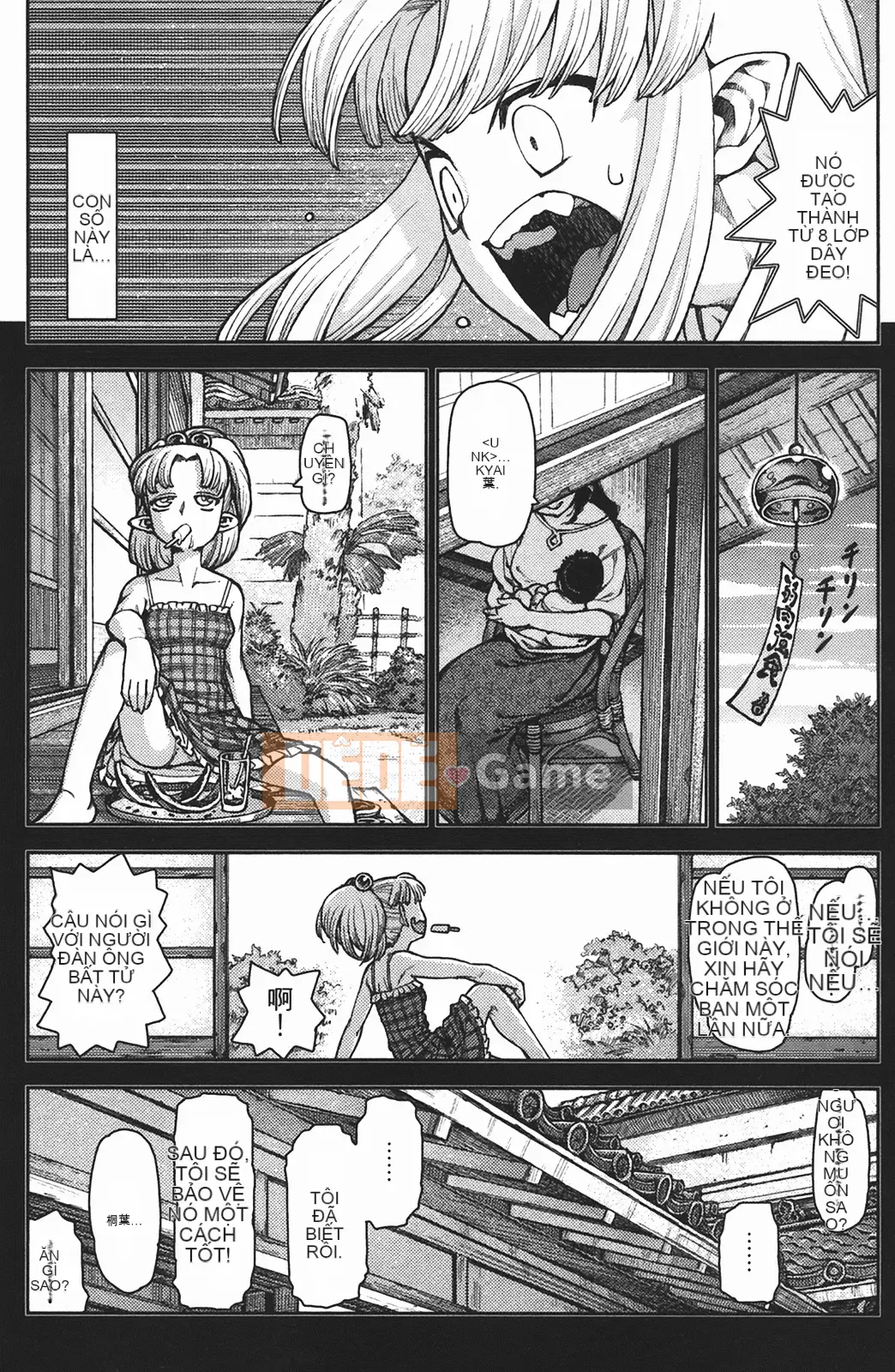 [Hamada Giichi] Tsugumomo (Người bảo vệ bí ẩn) vol.02