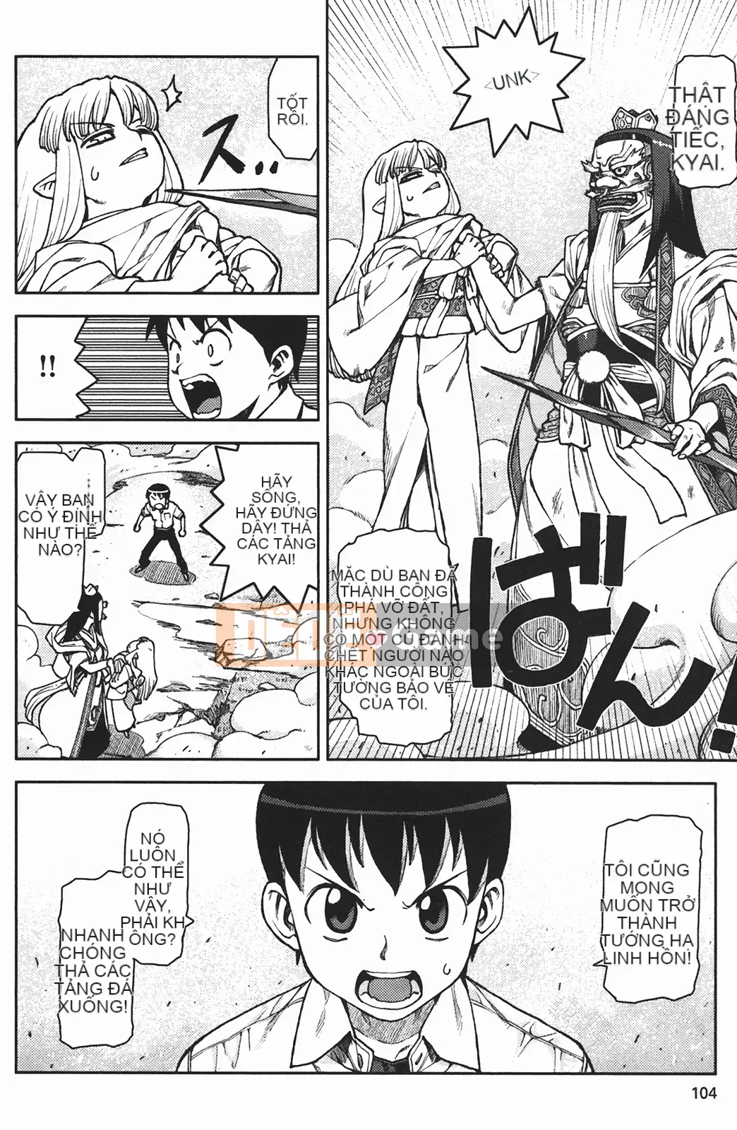 [Hamada Giichi] Tsugumomo (Người bảo vệ bí ẩn) vol.02