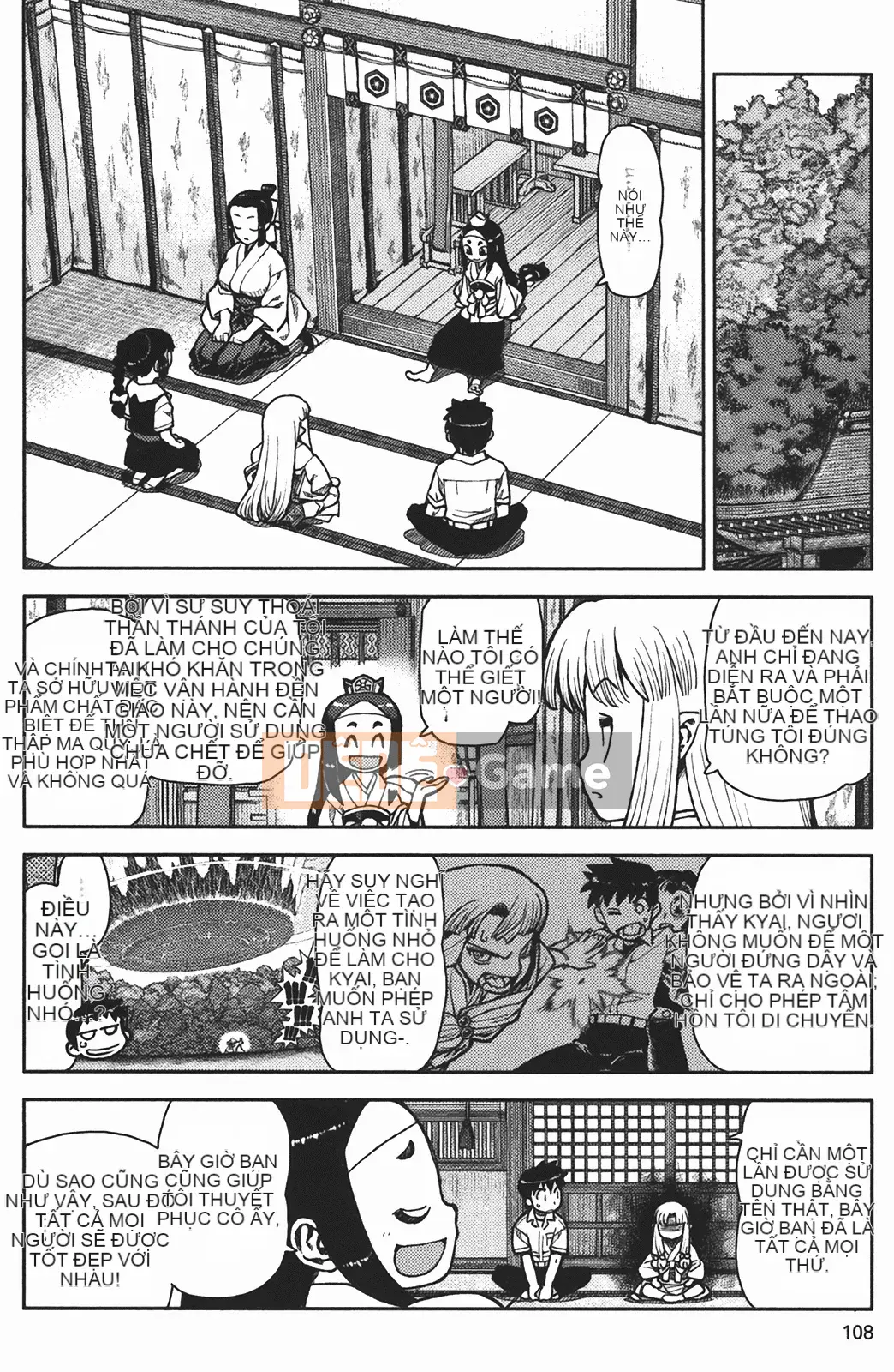 [Hamada Giichi] Tsugumomo (Người bảo vệ bí ẩn) vol.02