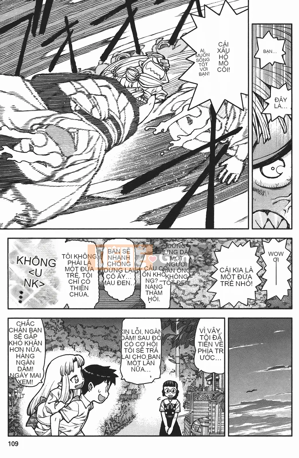 [Hamada Giichi] Tsugumomo (Người bảo vệ bí ẩn) vol.02