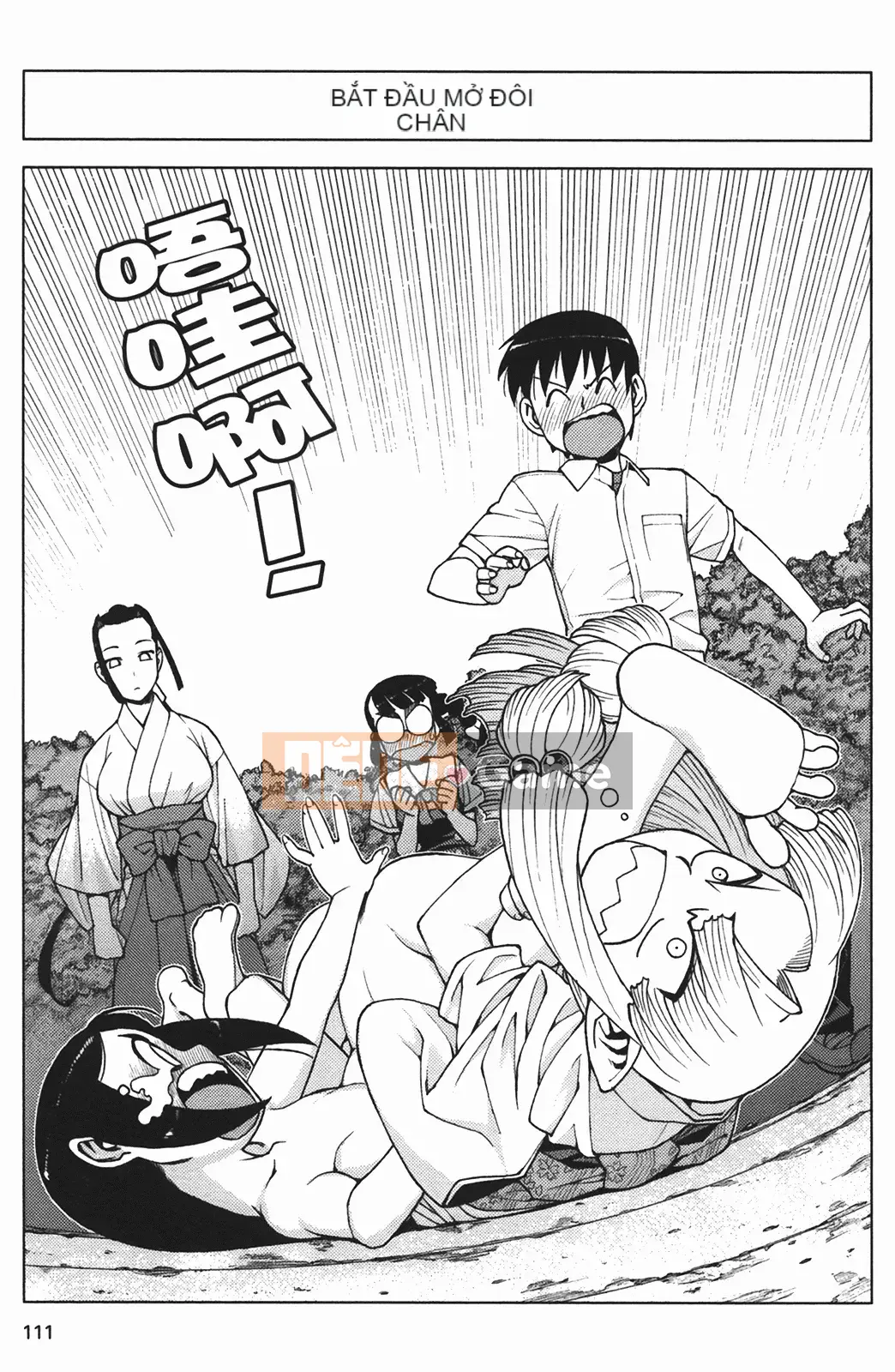 [Hamada Giichi] Tsugumomo (Người bảo vệ bí ẩn) vol.02