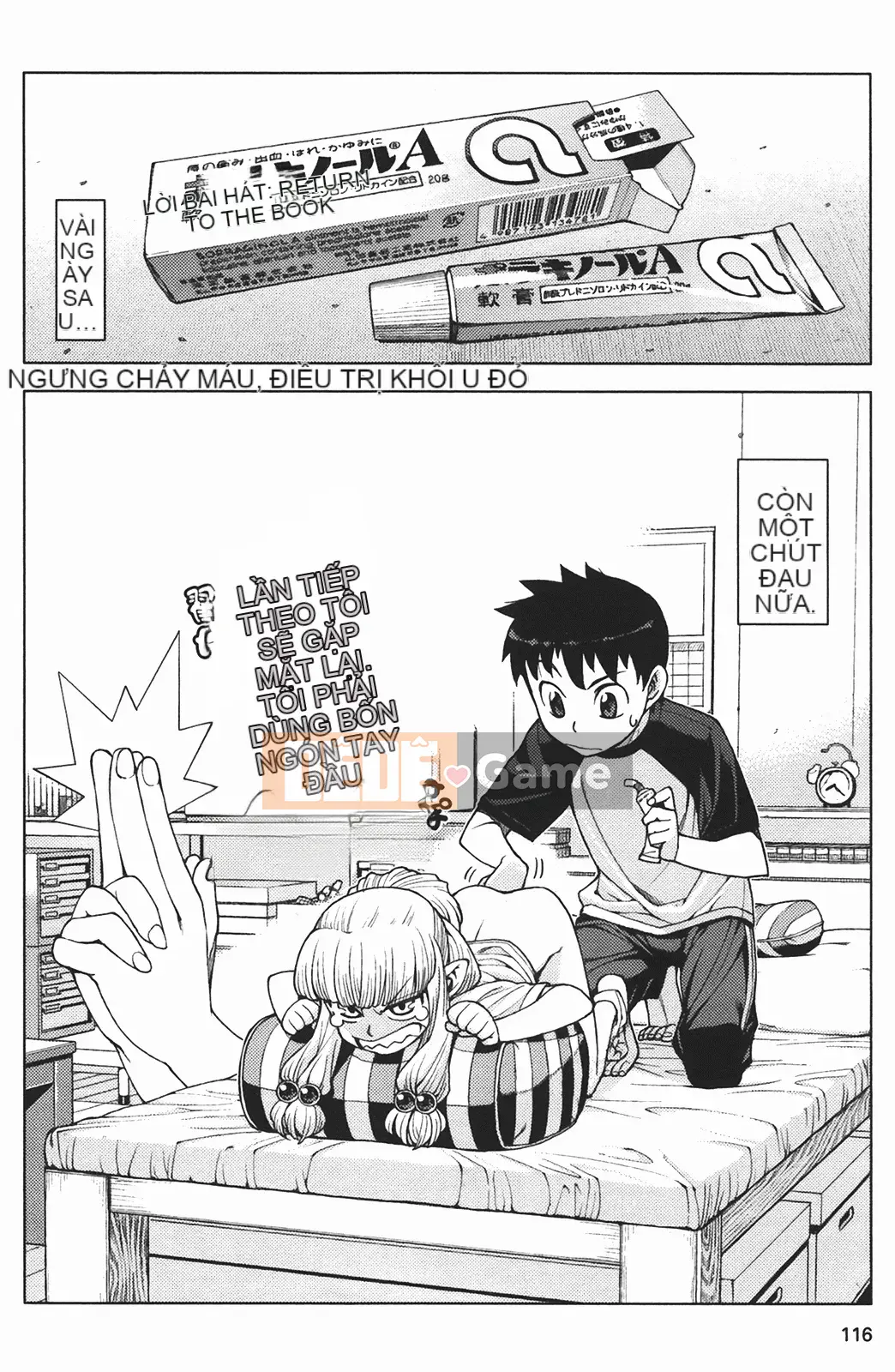 [Hamada Giichi] Tsugumomo (Người bảo vệ bí ẩn) vol.02