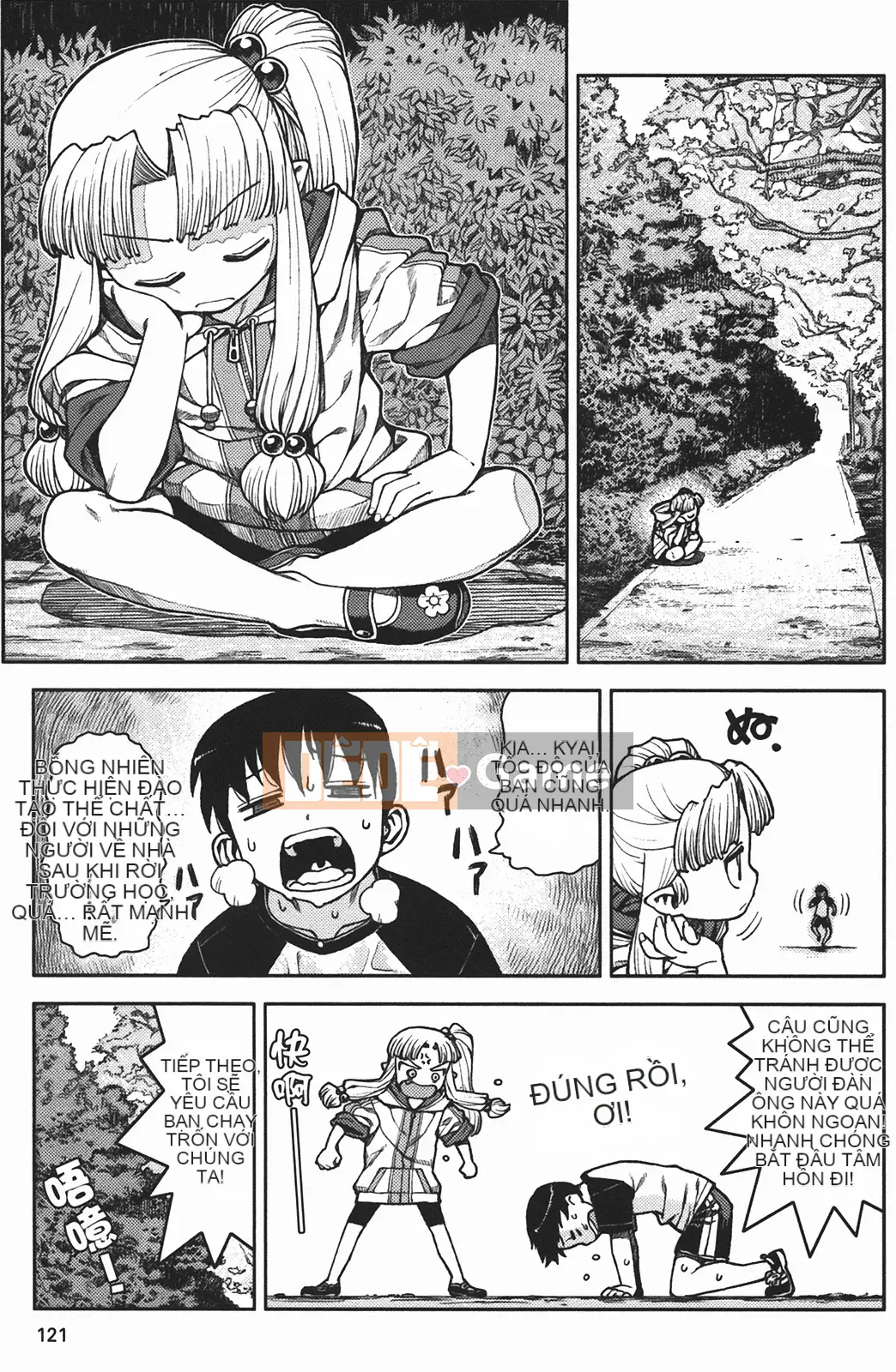 [Hamada Giichi] Tsugumomo (Người bảo vệ bí ẩn) vol.02