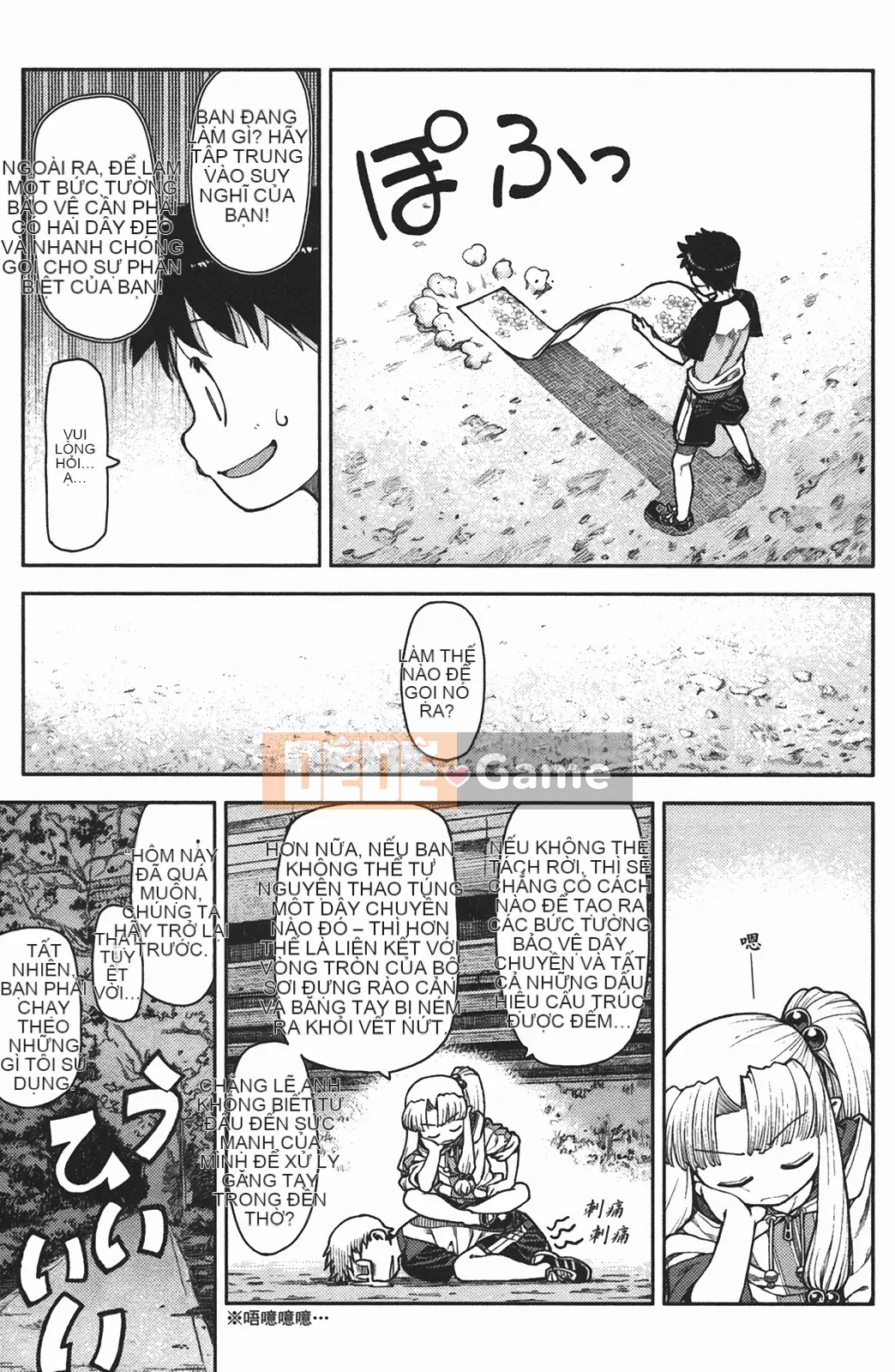 [Hamada Giichi] Tsugumomo (Người bảo vệ bí ẩn) vol.02