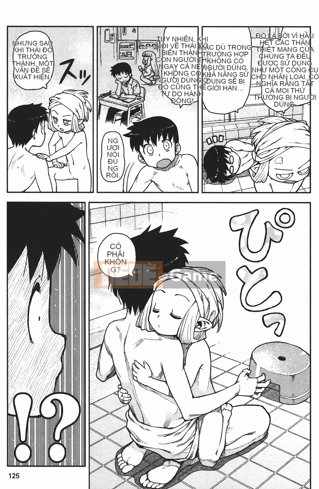 [Hamada Giichi] Tsugumomo (Người bảo vệ bí ẩn) vol.02