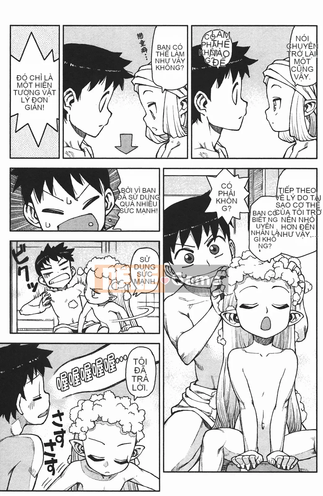 [Hamada Giichi] Tsugumomo (Người bảo vệ bí ẩn) vol.02