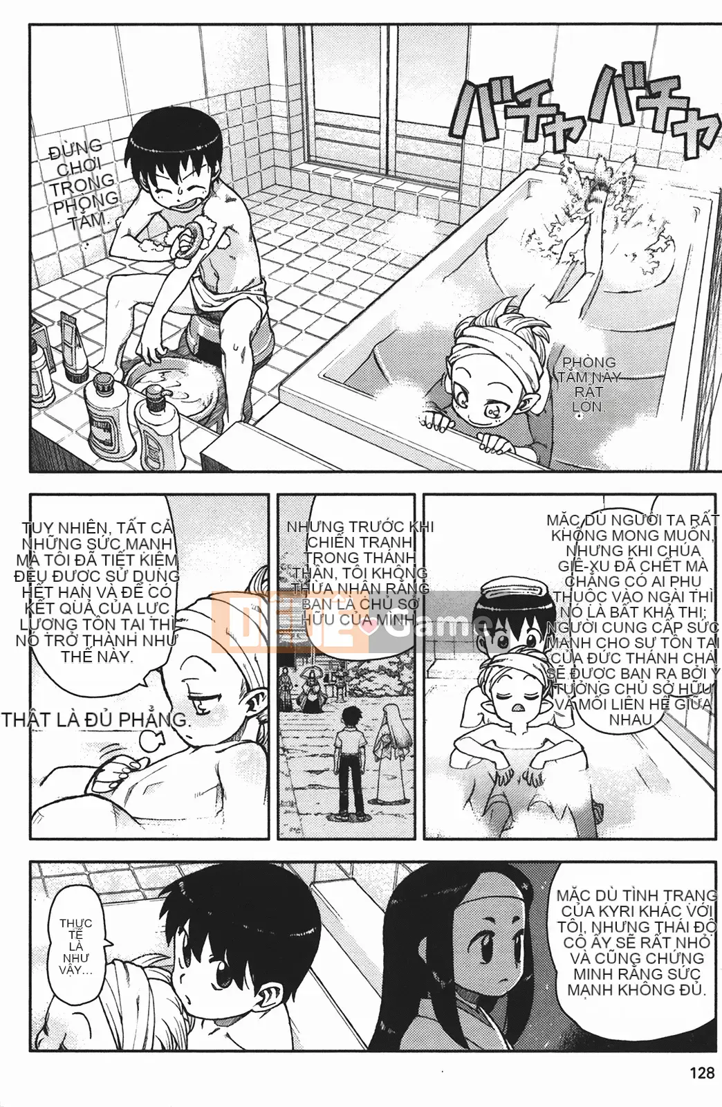 [Hamada Giichi] Tsugumomo (Người bảo vệ bí ẩn) vol.02