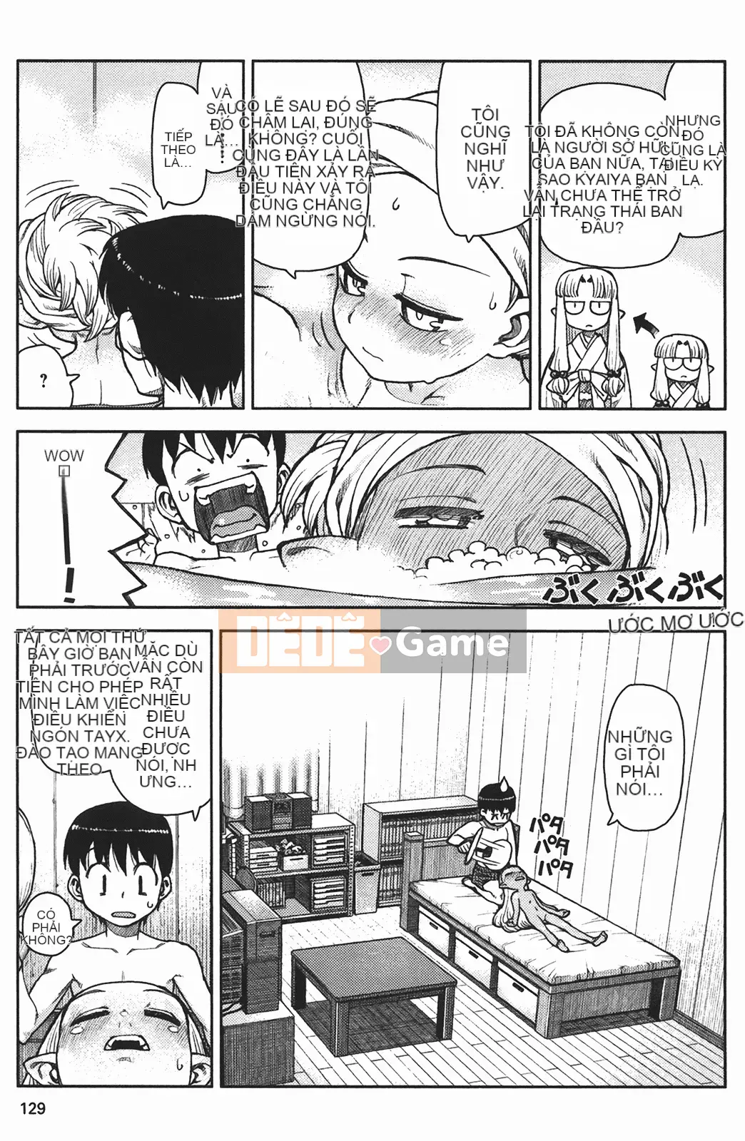 [Hamada Giichi] Tsugumomo (Người bảo vệ bí ẩn) vol.02