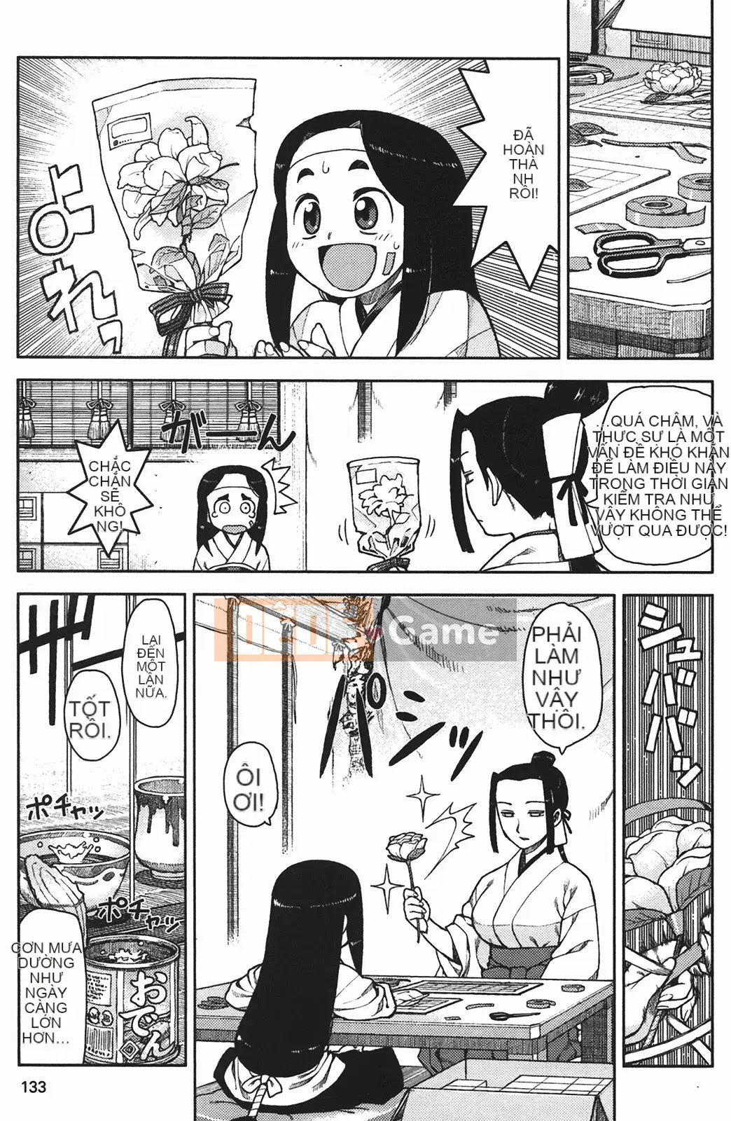 [Hamada Giichi] Tsugumomo (Người bảo vệ bí ẩn) vol.02