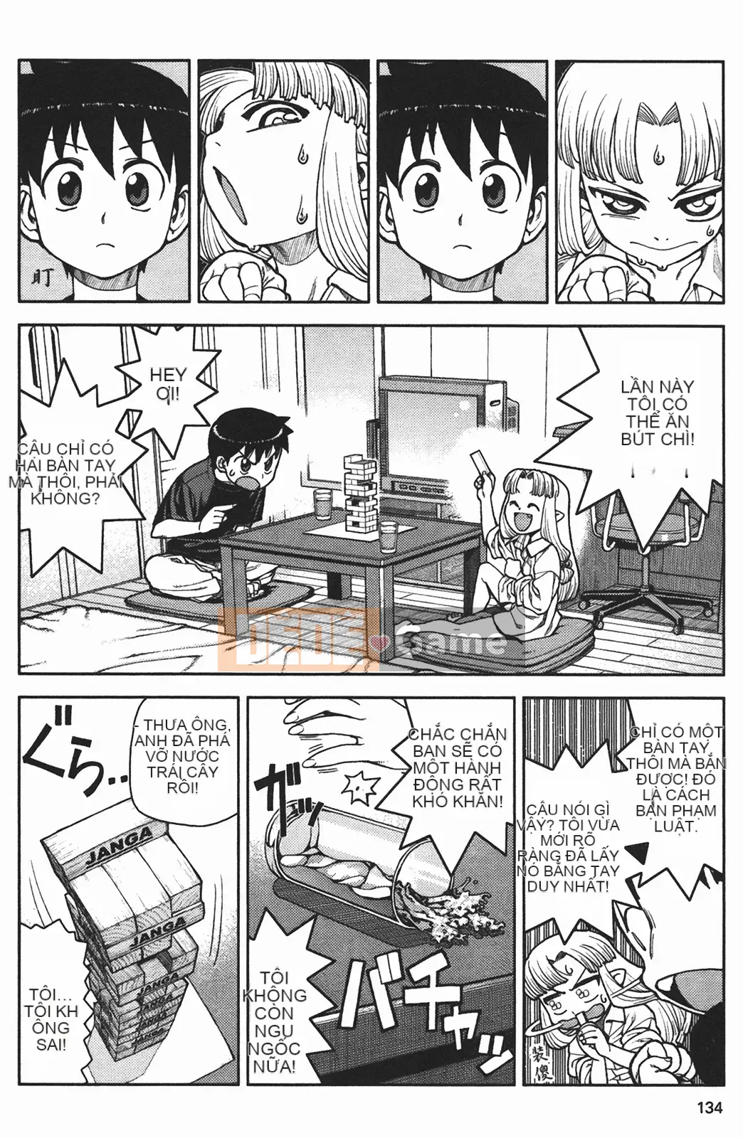 [Hamada Giichi] Tsugumomo (Người bảo vệ bí ẩn) vol.02