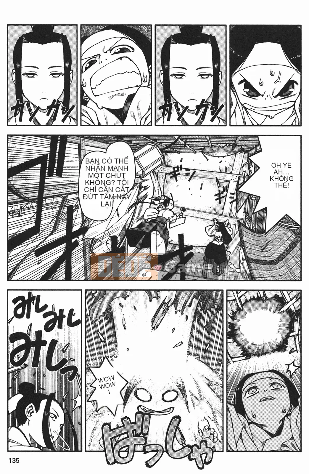 [Hamada Giichi] Tsugumomo (Người bảo vệ bí ẩn) vol.02