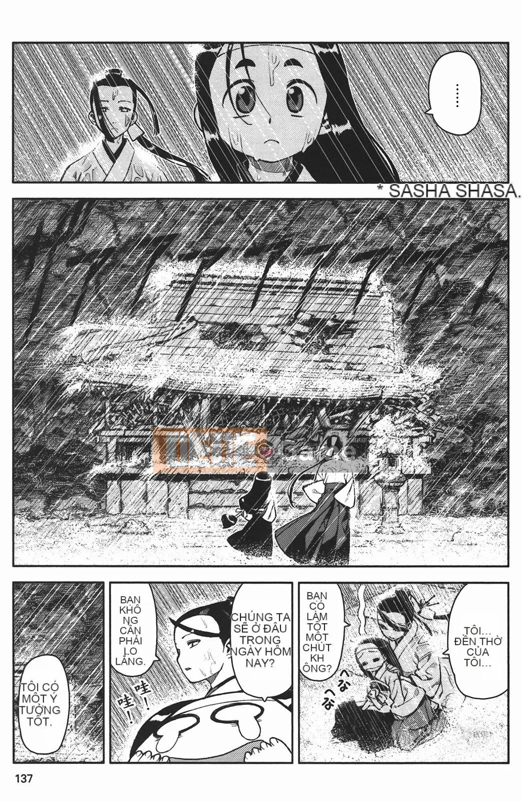 [Hamada Giichi] Tsugumomo (Người bảo vệ bí ẩn) vol.02