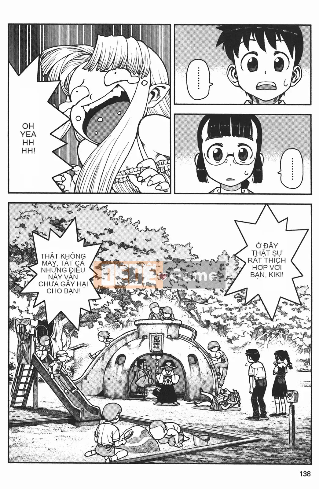 [Hamada Giichi] Tsugumomo (Người bảo vệ bí ẩn) vol.02